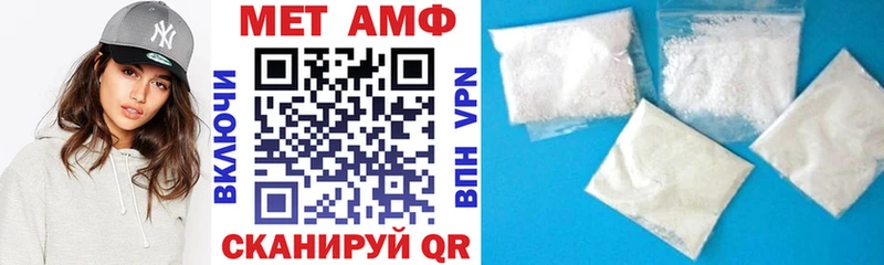 что такое наркотик  Ирбит  Amphetamine 97% 