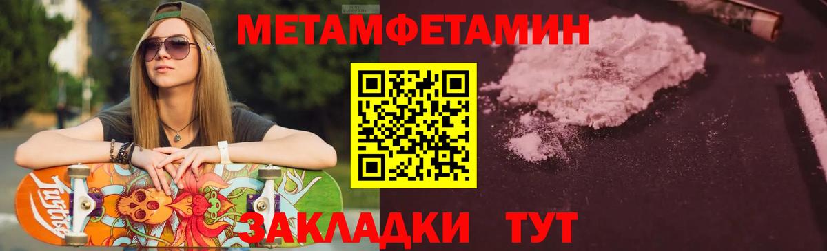 Амфетамин VHQ  АМФ  АМФ  Ирбит  Вход с VPN 