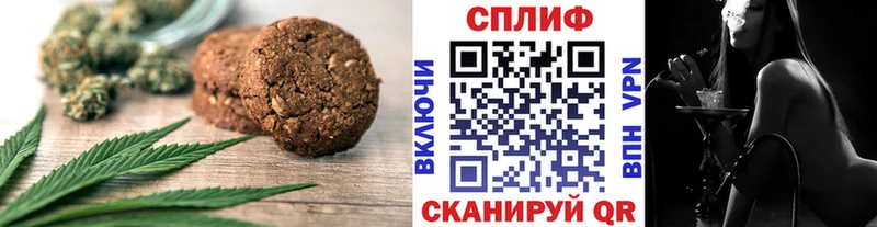 Cannafood марихуана Ирбит