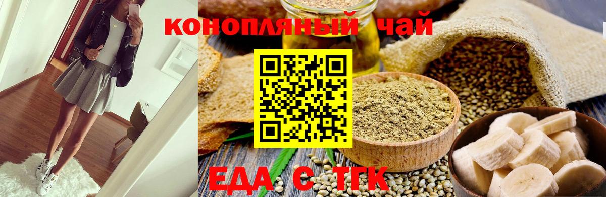 Ирбит  Canna-Cookies конопля  Вход с VPN 