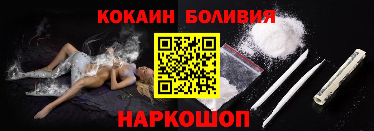 Альфа ПВП СК кристаллы  Кокаин  Ирбит  ГАШИШ  Вход с VPN  МАРИХУАНА  Меф МЯУ МЯУ кристаллы  НБОМе 