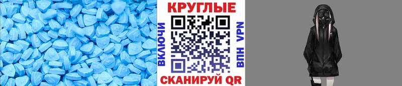 купить наркотик  Ирбит  Экстази 250 мг 