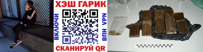 Гашиш гарик  маркетплейс клад  Ирбит  мега сайт 
