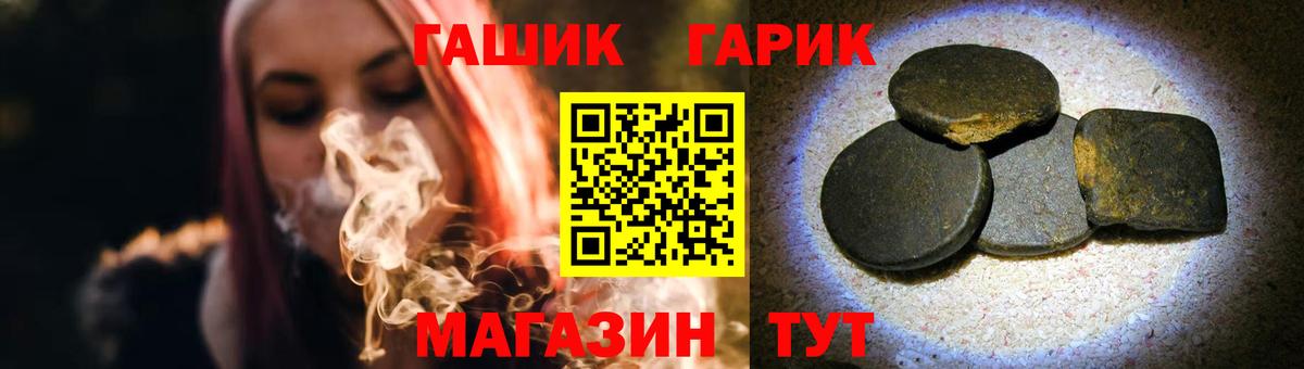 ГАШИШ индика сатива  ГАШИШ убойный  Вход с VPN  Ирбит 