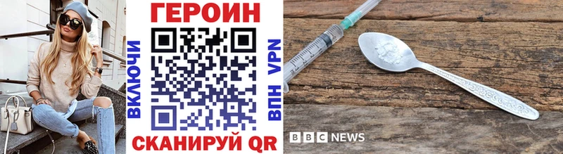 ГЕРОИН VHQ  что такое   Ирбит 