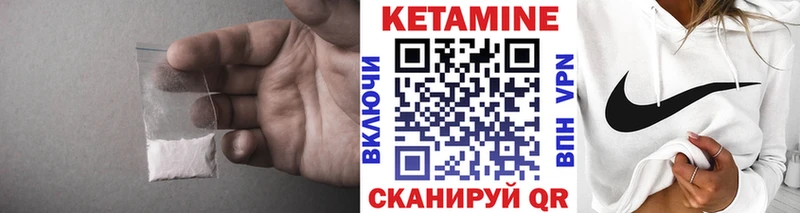 Кетамин VHQ  ОМГ ОМГ рабочий сайт  Ирбит 