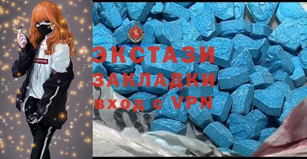 меф Заводоуковск