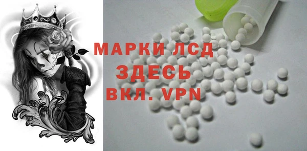 тгк Заволжск