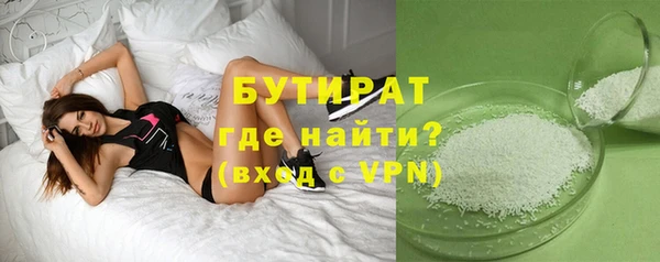 хмурый Заволжье