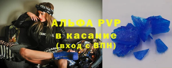 меф Заводоуковск