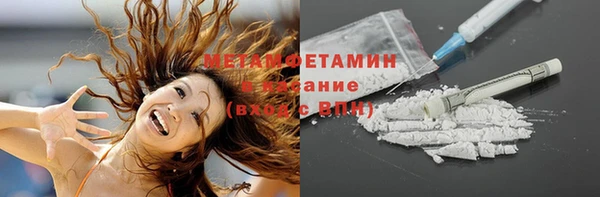 тгк Заволжск