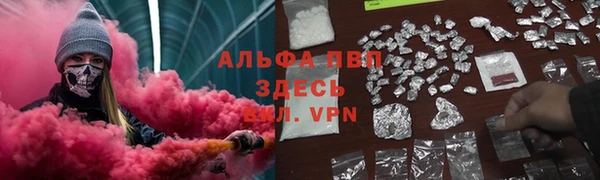 тгк Заволжск