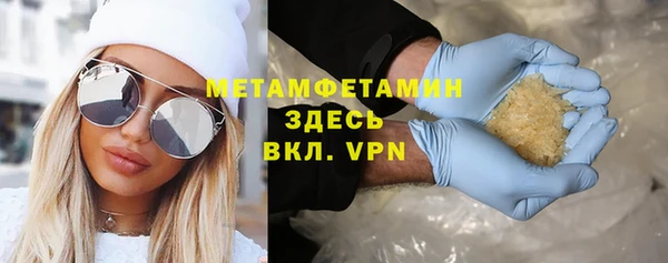 тгк Заволжск