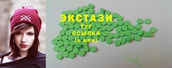 меф Заводоуковск