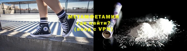 тгк Заволжск