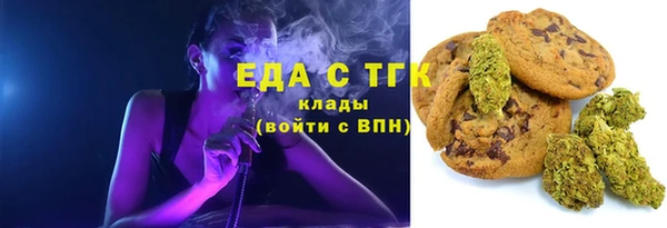 меф Заводоуковск
