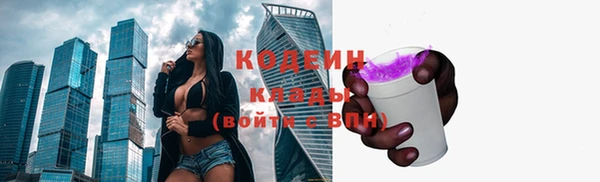 тгк Заволжск