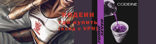 тгк Заволжск