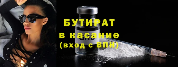меф Заводоуковск