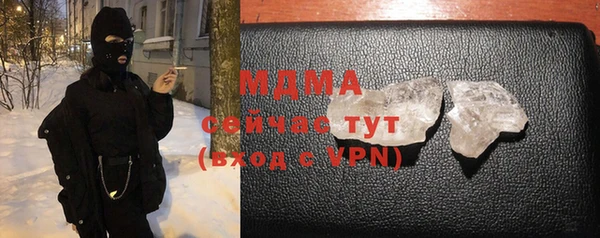 тгк Заволжск