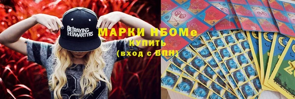 хмурый Заволжье
