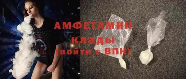 тгк Заволжск