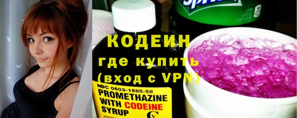 тгк Заволжск