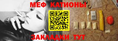 спайс Кумертау