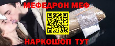 СК Кунгур