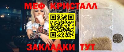 таблы Кулебаки