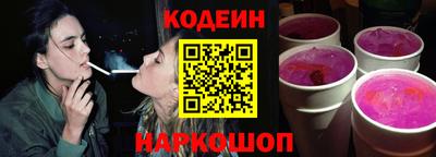 спайс Кумертау