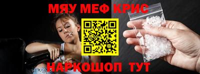 СК Кунгур