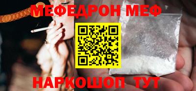 СК Кунгур