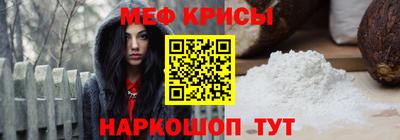 СК Кунгур