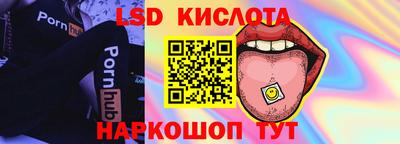 спайс Кумертау