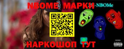 спайс Кумертау