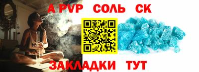 спайс Кумертау