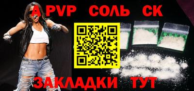 спайс Кумертау