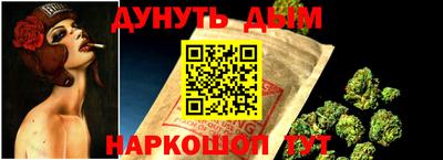 спайс Кумертау