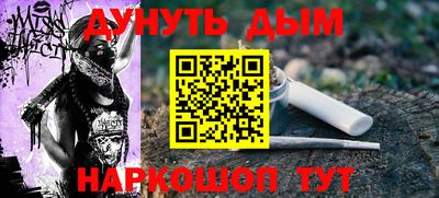 спайс Кумертау