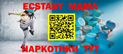 таблы Кулебаки