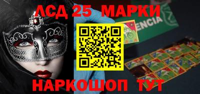 СК Кунгур