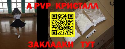 СК Кунгур