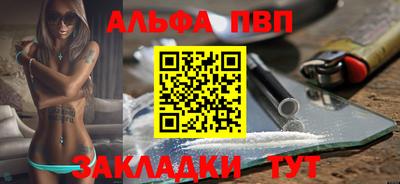 спайс Кумертау