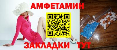СК Кунгур