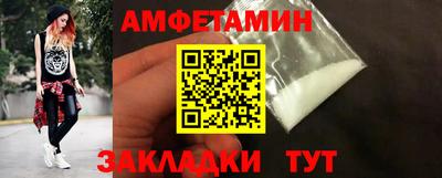 спайс Кумертау
