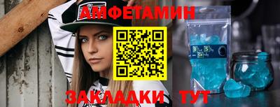 спайс Кумертау