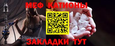 спайс Кумертау