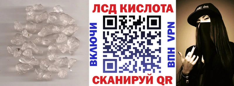 blacksprut рабочий сайт  Ирбит  LSD-25 экстази кислота 