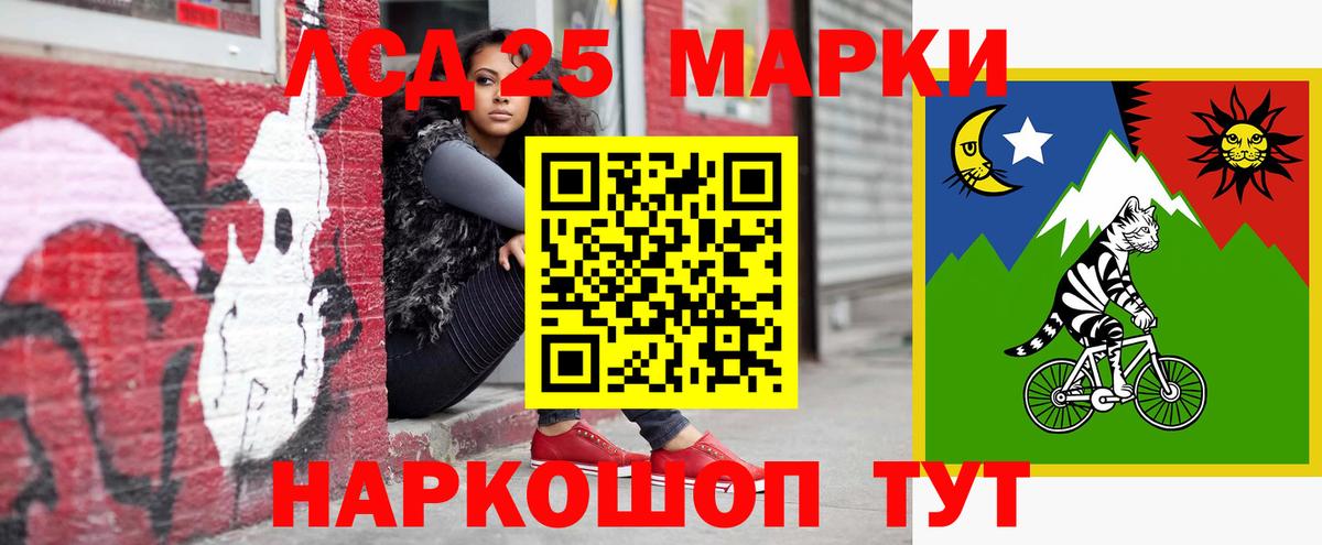 ЛСД экстази  ЛСД экстази ecstasy  Вход с VPN  Ирбит  LSD-25 экстази кислота 